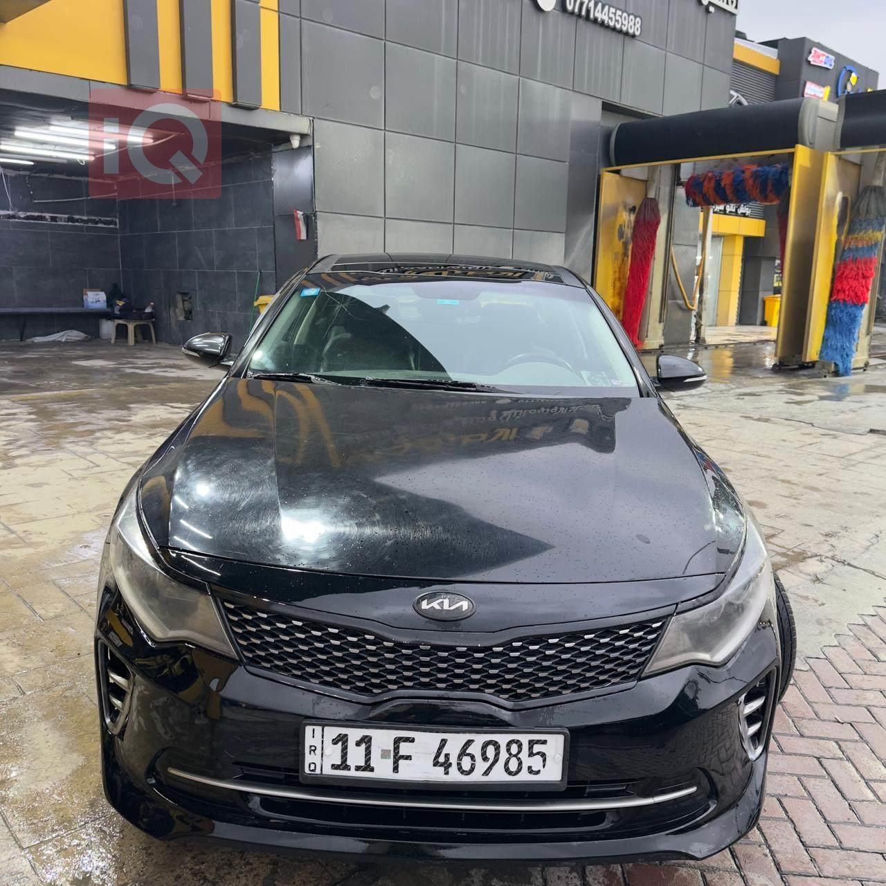 كيا اوبتيما